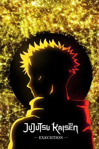 JUJUTSU KAISEN: Ejecución poster