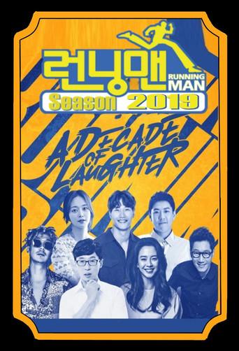 Running Man - Poster