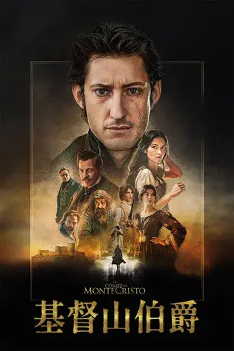 El Conde de Montecristo - Poster