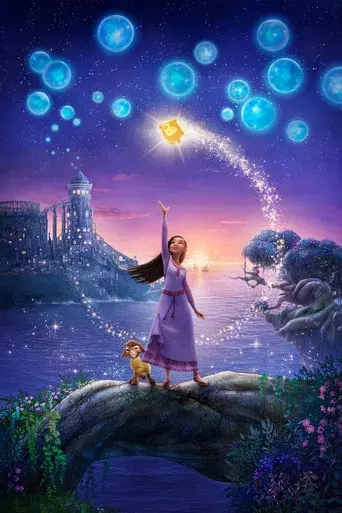 Wish: El poder de los deseos - Poster