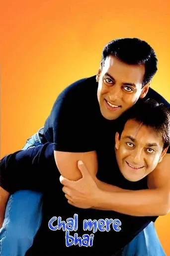 Chal Mere Bhai - Poster