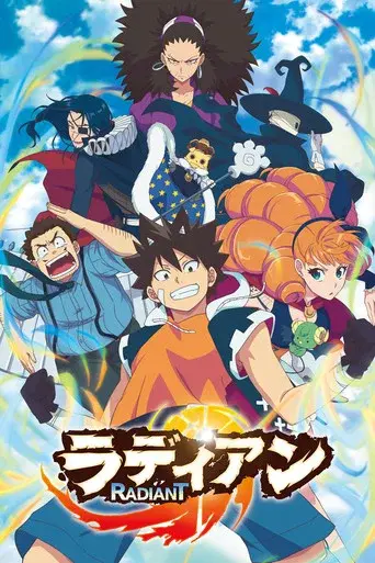 Temporada 1