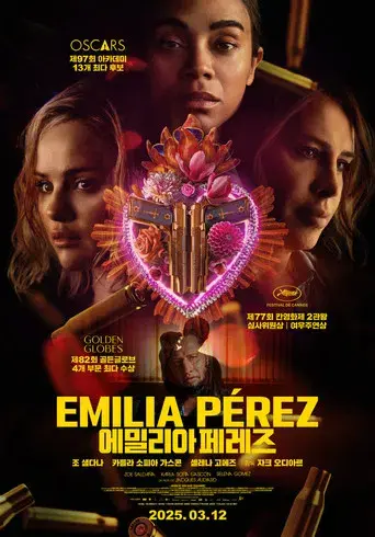 Emilia Pérez - Poster