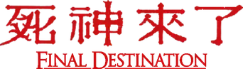 Destino final - Logo