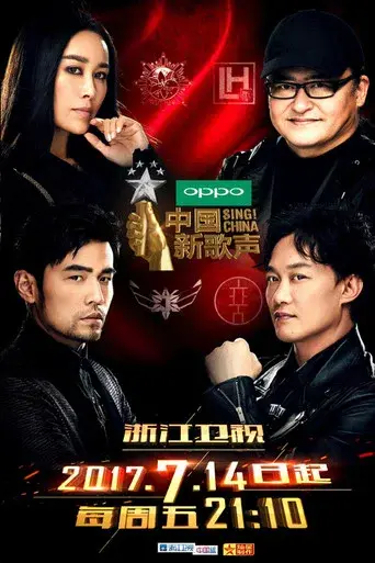 Temporada 6