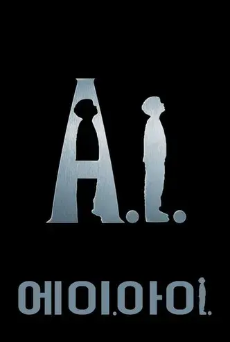 A.I. Inteligencia Artificial - Poster