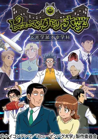 Temporada 1