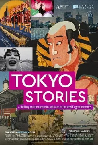 Historias de Tokyo poster