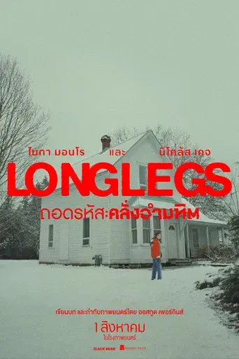 Longlegs - Poster