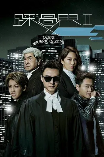 Temporada 2
