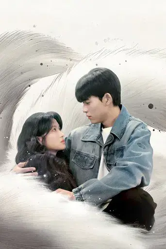 Humana por accidente - Poster