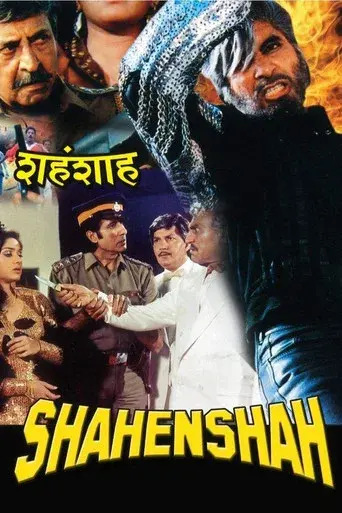 शहँशाह - Poster