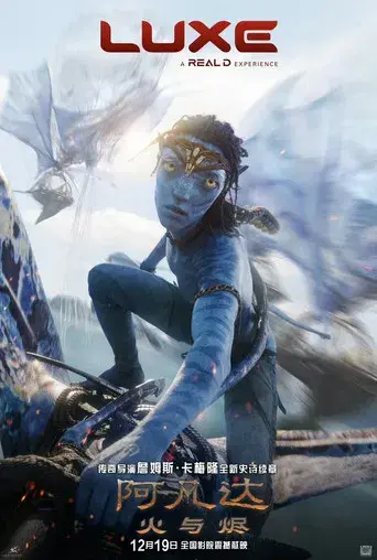 Avatar: Fuego y ceniza - Poster