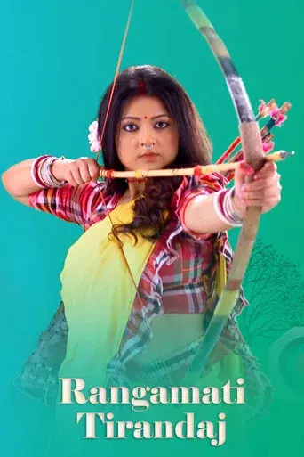 Rangamati Tirandaj poster