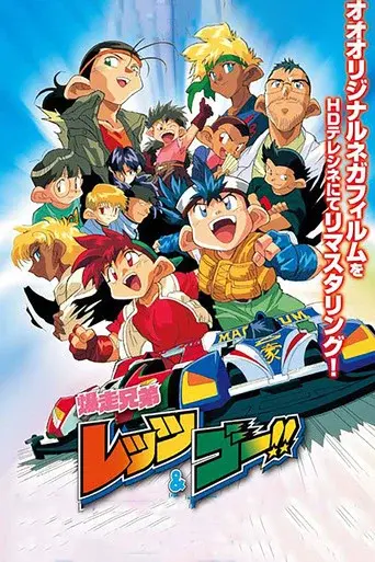 Temporada 1