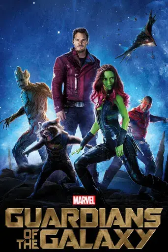 Guardianes de la galaxia - Poster