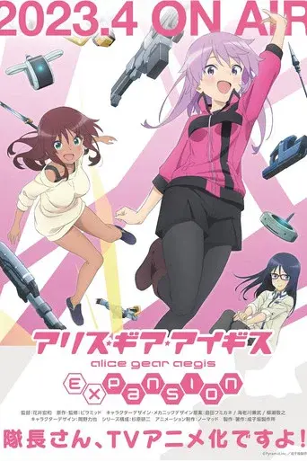 Temporada 1