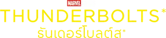Thunderbolts* - Logo