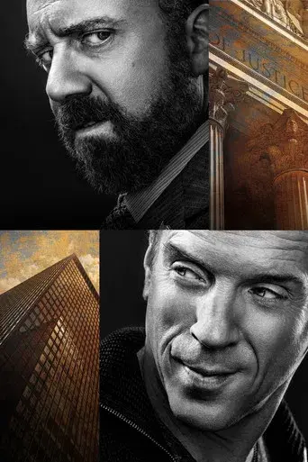 Billions - Poster