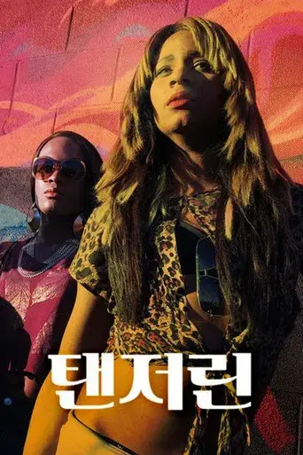 Tangerine - Poster