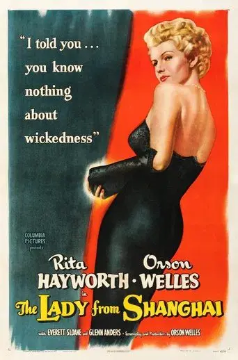 La dama de Shanghai - Poster