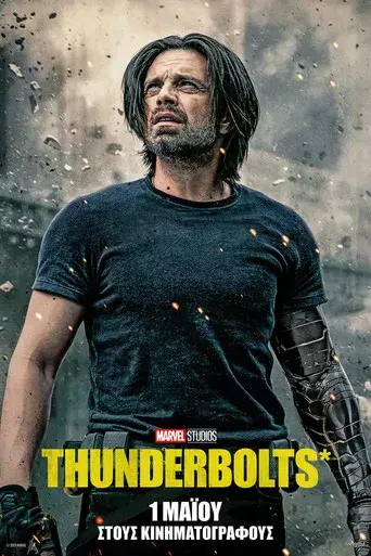 Thunderbolts* - Poster