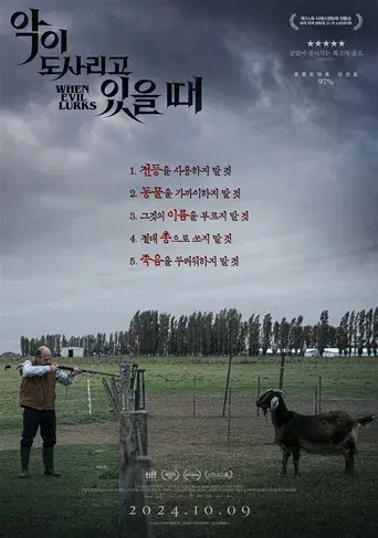 Cuando acecha la maldad - Poster