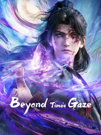 Beyond the timescape poster