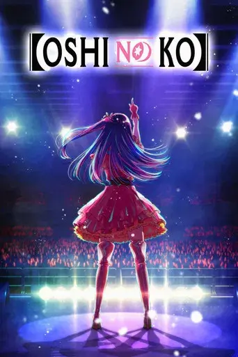 Oshi no Ko - Poster