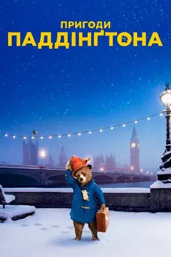 Paddington - Poster