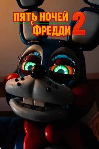 Five Nights at Freddy's 2 - Poster