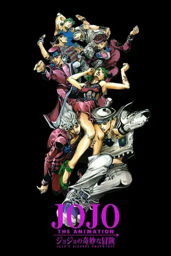 JoJo's Bizarre Adventure - Poster