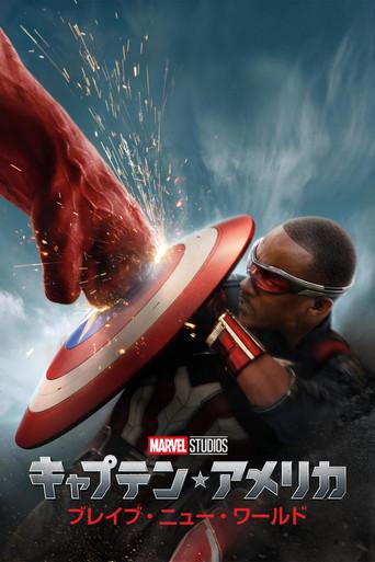 Capitán América: Brave New World - Poster