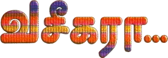 வசீகரா - Logo