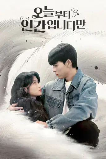 Humana por accidente - Poster