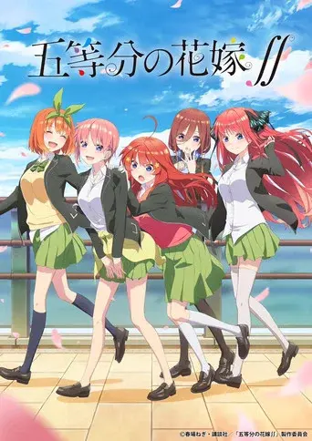 Go-Toubun no Hanayome∬