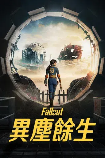 Fallout - Poster