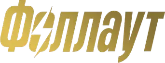 Fallout - Logo
