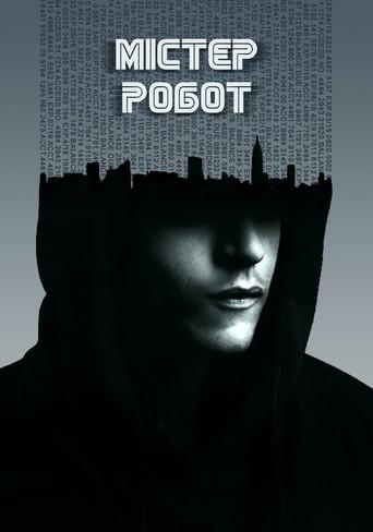 Mr. Robot - Poster