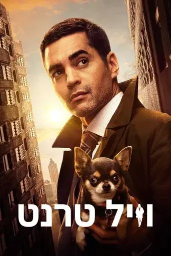 Will Trent, Agente Especial - Poster