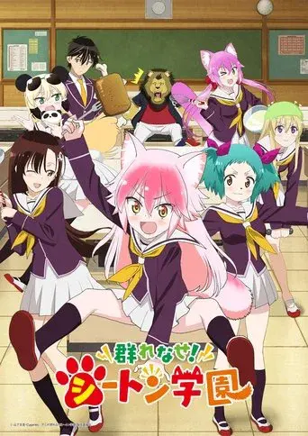 Temporada 1