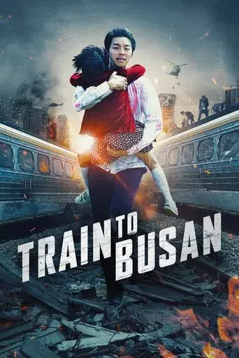 Train to Busan - Poster