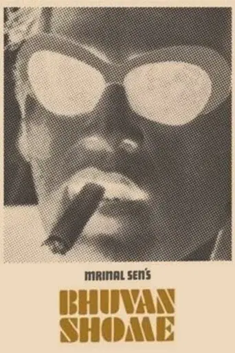 भुवन शोमे - Poster