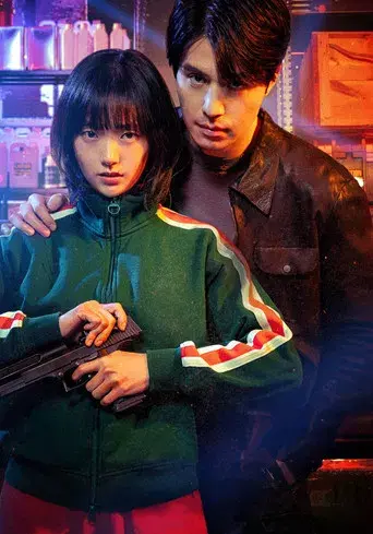 Una tienda para asesinos - Poster