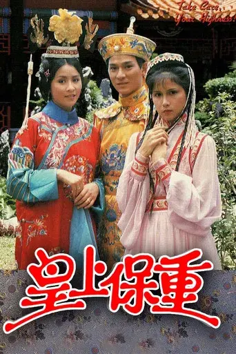 Temporada 1