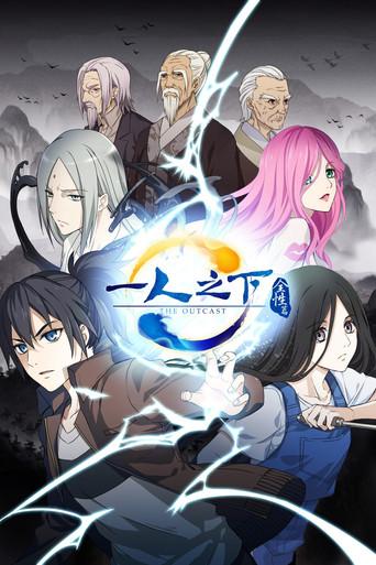 The OutCast - Poster