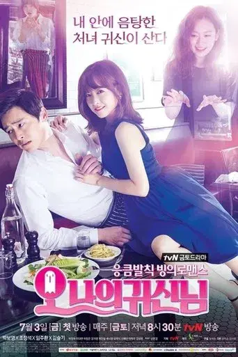 Temporada 1