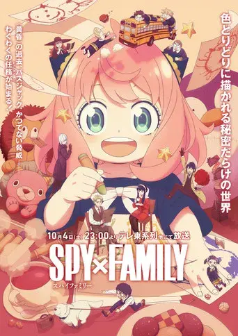 SPY x FAMILY - Poster