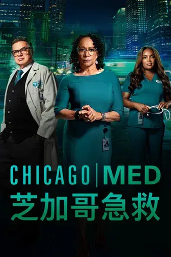 Chicago Med - Poster