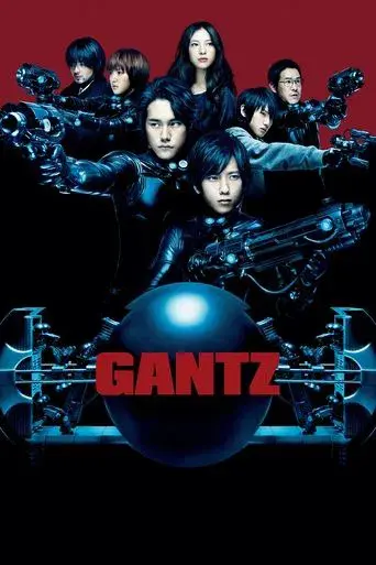 Gantz: Génesis (Gantz: Parte 1) poster